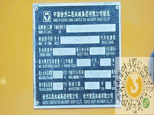 莆田市吊车租赁公司_龙头镇出租吊车的吊装作业注意事项